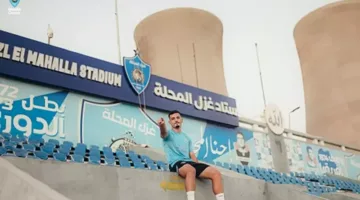 الصفقة الثالثة عشر: المحلة يتعاقد مع أحمد وحيد، موهبة الأهلي، بنظام الإعارة.