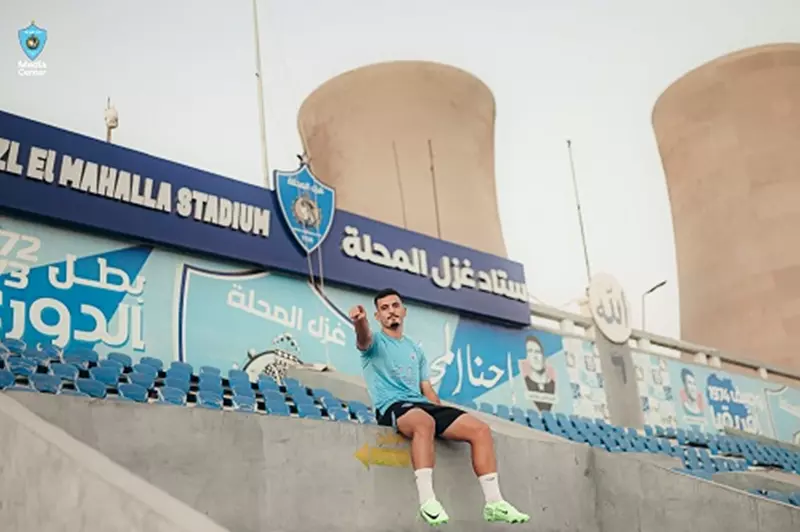 الصفقة الثالثة عشرة: المحلة يتعاقد مع أحمد وحيد، موهبة الأهلي على سبيل الإعارة الصفقة الثالثة عشرة: المحلة يتعاقد مع أحمد وحيد، موهبة الأهلي على سبيل الإعارة