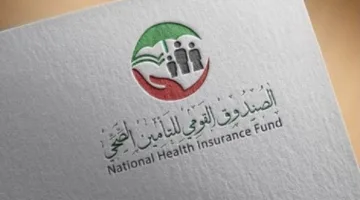 مدير التأمين الصحي يوجه بإعادة تركيز الجهود على الأسر ذات الدخل المحدود ضمن خطة المئة يوم