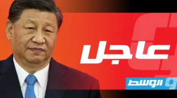 الصين تشدد على ضرورة الوصول إلى اتفاق عادل وملزم حول أوكرانيا في محادثات واشنطن لجميع المعنيين.