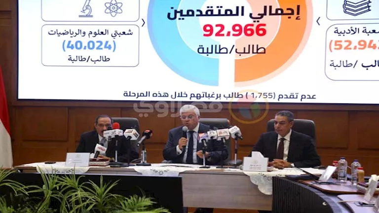 الطب 93%.. 17 صورة توضح تنسيق المرحلة الأولى للعام 2025-2026 الطب 93%.. 17 صورة توضح تنسيق المرحلة الأولى للعام 2025-2026