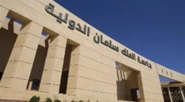 الطب في مفاجأة.. تفاصيل تنسيق الجامعات الأهلية 2025 والتكاليف المترتبة عليها