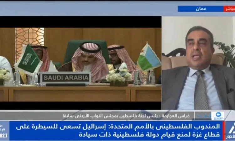 العجارمة: مؤتمر جدة خطوة إضافية للدول المهتمة بالقضية الفلسطينية العجارمة: مؤتمر جدة خطوة إضافية للدول المهتمة بالقضية الفلسطينية