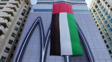 «العربي المتحد» يحقق مليار درهم من طرح حقوق الاكتتاب الأولية
