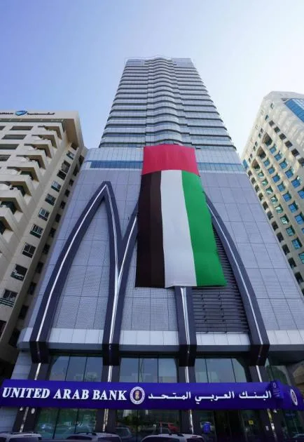 «العربي المتحد» يحقق مليار درهم من طرح حقوق الاكتتاب الأولية