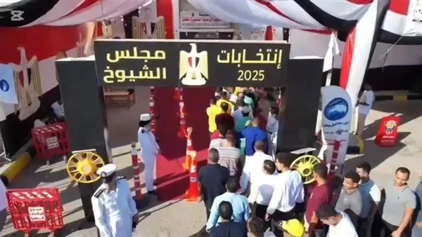 العيون الساهرة تضمن بيئة آمنة للمواطنين أثناء انتخابات مجلس الشيوخ