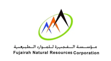 «الفجيرة للموارد الطبيعية» تعلن عن إطلاق جائزة للاستدامة في مجال التعدين