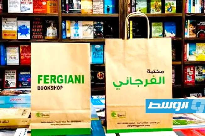 الفرجاني تُطلق فرعها الثالث ‘مكتبة كولومبيا رود’ في وسط شورديتش بلندن الفرجاني تُطلق فرعها الثالث ‘مكتبة كولومبيا رود’ في وسط شورديتش بلندن