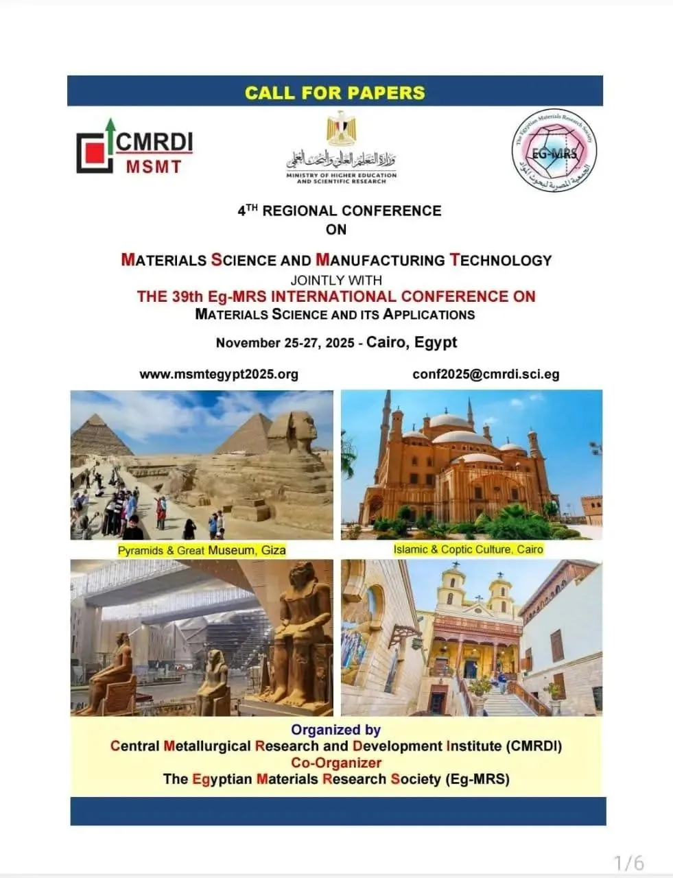 القاهرة تحتضن المؤتمر الإقليمي الرابع لعلوم المواد وتكنولوجيا التصنيع في نوفمبر القادم. القاهرة تحتضن المؤتمر الإقليمي الرابع لعلوم المواد وتكنولوجيا التصنيع في نوفمبر القادم.