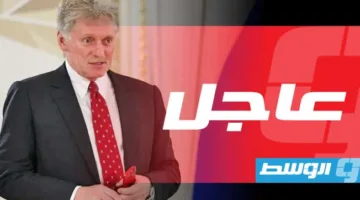 الكرملين: أي اجتماع بين بوتين وزيلينسكي يحتاج إلى “تحضير مناسب” ونرفض وجود قوات أوروبية في أوكرانيا