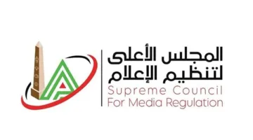 المجلس الأعلى للإعلام: تمديد ساعات عرض البرامج الرياضية لتوافق مباريات كرة القدم.