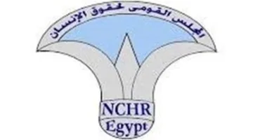 المجلس القومي لحقوق الإنسان يبرم اتفاقية تعاون مع الجهاز المركزي للإحصاء والتعبئة العامة