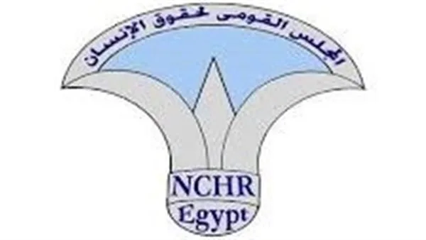 المجلس القومي لحقوق الإنسان يبرم اتفاقية تعاون مع الجهاز المركزي للإحصاء والتعبئة العامة