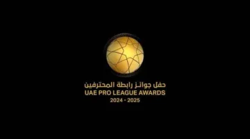 «المحترفين» تحتفي بنجوم موسم 2024-2025 في احتفال مميز