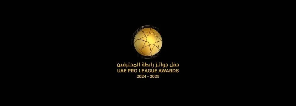 «المحترفين» تحتفي بنجوم موسم 2024-2025 في احتفال مميز «المحترفين» تحتفي بنجوم موسم 2024-2025 في احتفال مميز