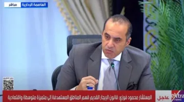 المستشار محمود فوزي يوضح قيمة الإيجار وتاريخ تنفيذ قانون الإيجار القديم