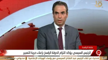 المسلماني يقدم نظرة على خطة الرئيس السيسي لتحديث الإعلام المصري.