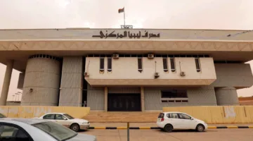 المصرف المركزي الليبي يطرح مليار دولار كاعتمادات مستندية في غضون يومين
