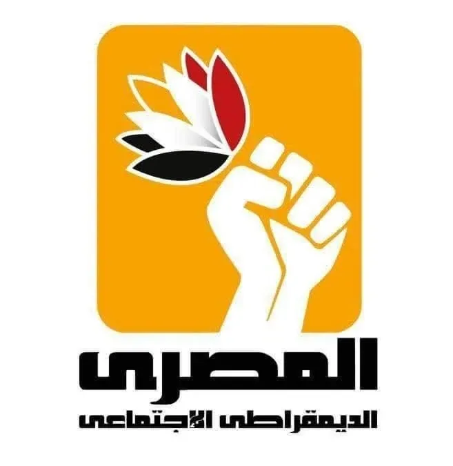 المصري الديمقراطي يجتمع لمراقبة تصويت مجلس الشيوخ 2025. المصري الديمقراطي يجتمع لمراقبة تصويت مجلس الشيوخ 2025.