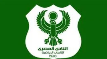 المصري يتفق مع اللاعب الرواندي بونور موغيشا من الملعب التونسي لمدة ثلاث سنوات