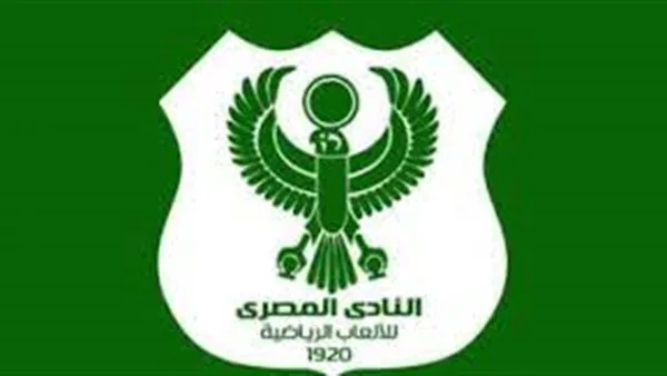 المصري يتفق مع اللاعب الرواندي بونور موغيشا من الملعب التونسي لمدة ثلاث سنوات
