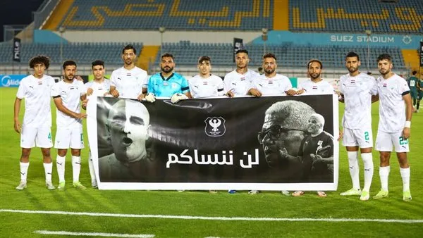 المصري يتفوق على الاتحاد السكندري بهدف لدغموم في الشوط الأول المصري يتفوق على الاتحاد السكندري بهدف لدغموم في الشوط الأول