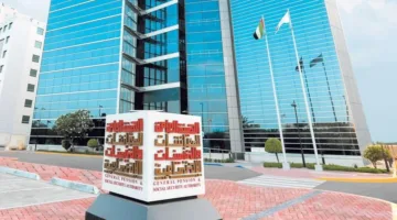 «المعاشات»: المبالغ المدفوعة تعتبر حقوقاً مكتسبة ولا تقدم الهيئة منحاً أو مساعدة مالية