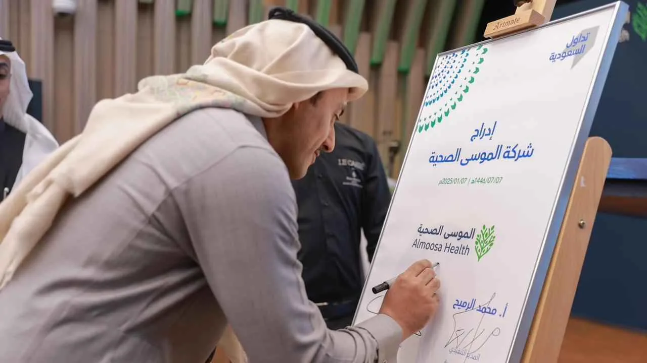 «الموسى الصحية» في السعودية تحصل على تسهيلات مالية من «بي إس إف» بقيمة 173 مليون دولار «الموسى الصحية» في السعودية تحصل على تسهيلات مالية من «بي إس إف» بقيمة 173 مليون دولار
