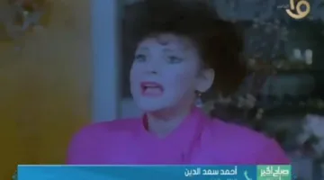 الناقد الفني أحمد سعد الدين يلخص أبرز مراحل حياة دلال عبد العزيز الفنية