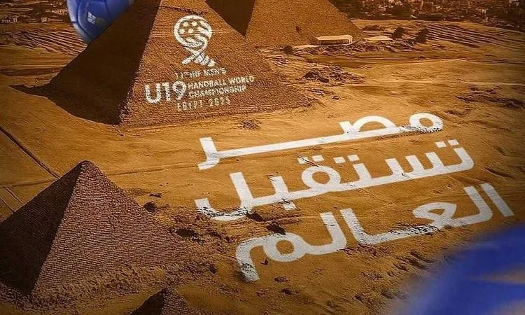 الناقد محمد الجزار: مصر تحقق نجاحاً في استضافة بطولة كأس العالم للناشئين تحت 19 عاماً الناقد محمد الجزار: مصر تحقق نجاحاً في استضافة بطولة كأس العالم للناشئين تحت 19 عاماً
