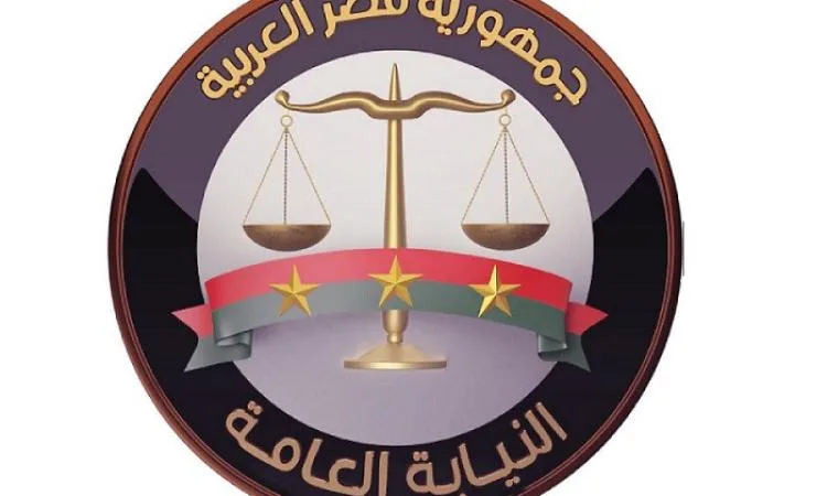 النيابة العامة تقرر حبس المتهمة في قضية وفاة ستة أطفال ووالدهم في ديرمواس النيابة العامة تقرر حبس المتهمة في قضية وفاة ستة أطفال ووالدهم في ديرمواس