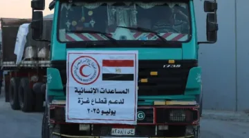 الهلال الأحمر المصري يستمر في إرسال قوافل “زاد العز” للأخوة في قطاع غزة.