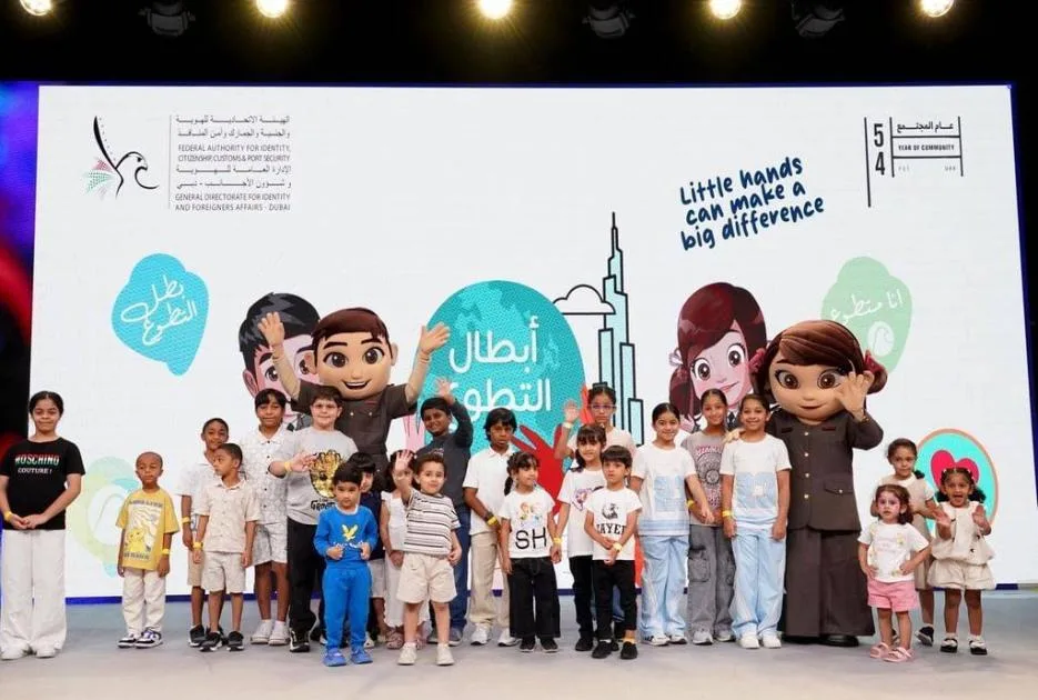 «الهوية ورعاية الأجانب» في دبي تطلق برنامجًا مجتمعيًا للأطفال «الهوية ورعاية الأجانب» في دبي تطلق برنامجًا مجتمعيًا للأطفال