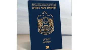 الهويه والجنسية: استخراج وتجديد جواز السفر في خمس دقائق