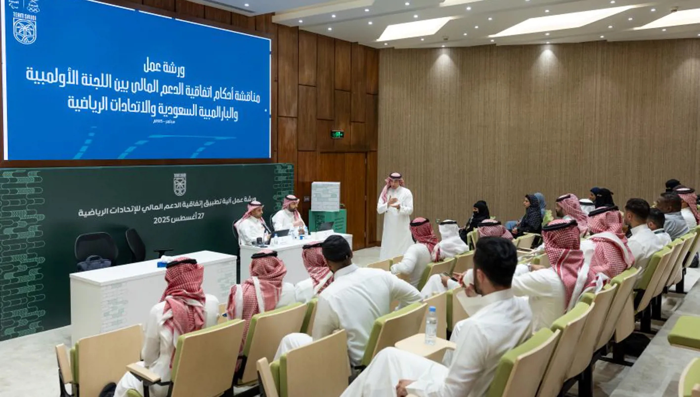 الهيئة الأولمبية والبارالمبية السعودية تعقد ورشة عمل مع الاتحادات الرياضية الهيئة الأولمبية والبارالمبية السعودية تعقد ورشة عمل مع الاتحادات الرياضية