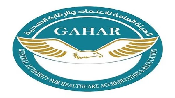الهيئة الصحية تستمر في تعزيز تطبيق المعايير الوطنية للجودة المعترف بها دوليًا من ‘ISQua’ الهيئة الصحية تستمر في تعزيز تطبيق المعايير الوطنية للجودة المعترف بها دوليًا من ‘ISQua’