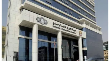 «الهيئة العامة للأوراق المالية» تطلق أربعة قوانين تتضمن أرصدة الكربون وصكوك التجزئة