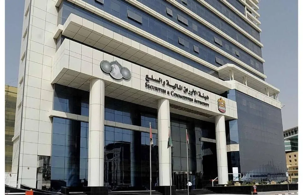 «الهيئة العامة للأوراق المالية» تطلق أربعة قوانين تتضمن أرصدة الكربون وصكوك التجزئة