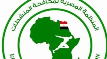 الهيئة المصرية لمكافحة المنشطات تشارك في مباريات الدوري الممتاز