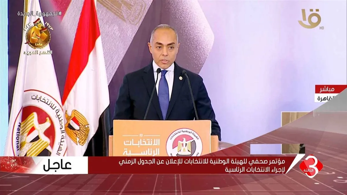 الهيئة الوطنية: تنسيق مع وزارة الخارجية لتسهيل انتخابات مجلس الشيوخ 2025 الهيئة الوطنية: تنسيق مع وزارة الخارجية لتسهيل انتخابات مجلس الشيوخ 2025