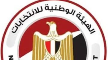 الهيئة الوطنية: عدم تمديد فترة التصويت في اليوم الأول من انتخابات الشيوخ
