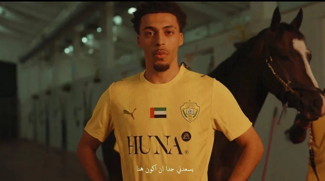 الوصل يبرز لاعبه سيرجينيو في مزرعة خيول (فيديو) الوصل يبرز لاعبه سيرجينيو في مزرعة خيول (فيديو)
