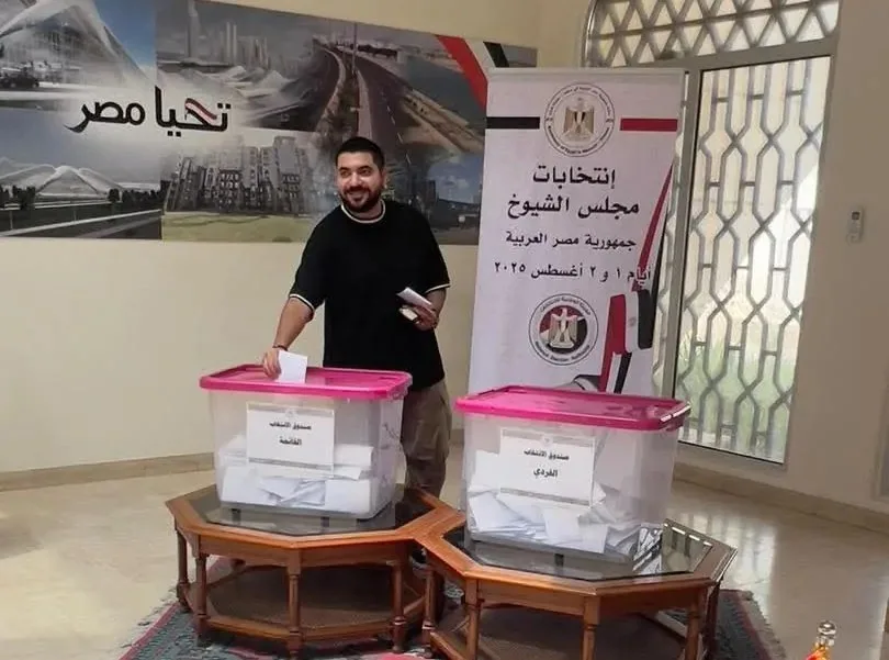 اليوم الثاني والنهائي: الجالية المصرية في اليونان ولبنان وسلطنة عمان تستمر في التصويت لانتخابات الشيوخ 2025. اليوم الثاني والنهائي: الجالية المصرية في اليونان ولبنان وسلطنة عمان تستمر في التصويت لانتخابات الشيوخ 2025.