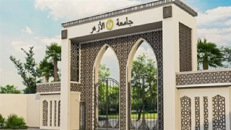 اليوم.. انطلاق امتحانات القدرات في جامعة الأزهر اليوم.. انطلاق امتحانات القدرات في جامعة الأزهر