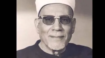 اليوم نحيي ذكرى رحيل الإمام محمد الفحام، شيخ الأزهر السابق