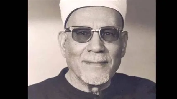اليوم نحيي ذكرى رحيل الإمام محمد الفحام، شيخ الأزهر السابق اليوم نحيي ذكرى رحيل الإمام محمد الفحام، شيخ الأزهر السابق