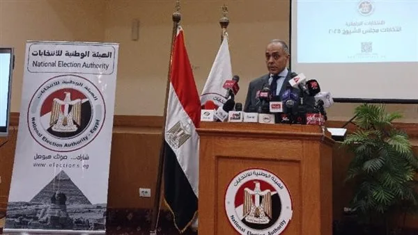 انتخابات مجلس الشيوخ: الهيئة الوطنية للانتخابات تُعلن بدء إغلاق اللجان وبدء عملية فرز الأصوات