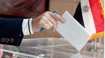 انتخابات مجلس الشيوخ: تشكيل مستقبل مصر وتقوية الديمقراطية