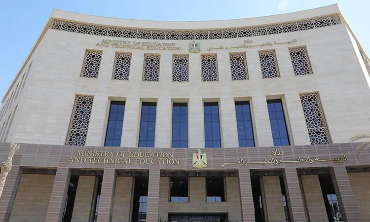 انطلاق عملية التسجيل للدفعة الأولى في المدارس المصرية الألمانية للعام الدراسي 2025/2026