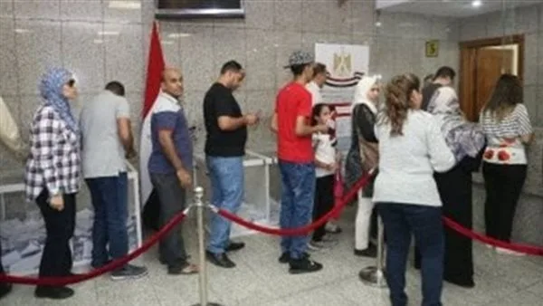 انطلاق عملية تصويت المصريين في النمسا لانتخابات مجلس الشيوخ 2025 انطلاق عملية تصويت المصريين في النمسا لانتخابات مجلس الشيوخ 2025